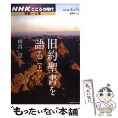 2025年最新】雨宮慧の人気アイテム - メルカリ