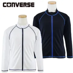 ラッシュガード 男の子 男子 ジュニア キッズ CONVERSE コンバース (793482) 長袖 140 150 160 170cm 小学生 中学生 高校生 スクール水着 水着 ファスナー 前開き フードなし
