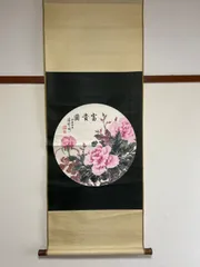 富貴図】板倉星光 2662 白牡丹 富貴花 共箱 肉筆