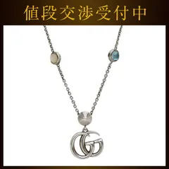 グッチ ロング ネックレス シルバー マーモント 美品 Ag 925