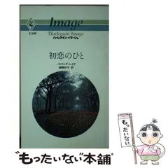 【中古】 ポプラ屋敷/ハーパーコリンズ・ジャパン/パトリシア・レイク 中古】 魅惑のひと/ハーパーコリンズ・ジャパン/パトリシア・レイク