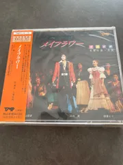 2025年最新】紫苑ゆう CDの人気アイテム - メルカリ