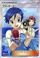2025年最新】tvレポーター srの人気アイテム - メルカリ
