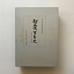2026年最新】都山流の人気アイテム - メルカリ