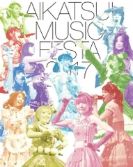 2025年最新】アイカツ ミュージックフェスタの人気アイテム