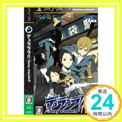 デュラララ!!3way stand off(通常版)(特典なし) - PSP [video game]_02