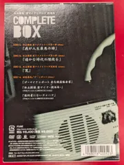 2025年最新】私立探偵 濱マイクシリーズ BOX の人気アイテム