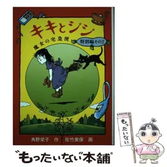 2025年最新】ジジ カレンダーの人気アイテム - メルカリ