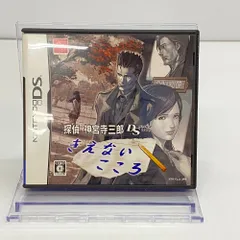 05w11297T アークシステムワークス㈱ 探偵　神宮寺三郎 DS きえないこころ ゲームソフト Nintendo DS NTR-YJJJ-JPN 【中古品】