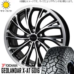2025年最新】165/65r15 ジオランダーの人気アイテム - メルカリ