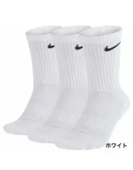 【新品未使用】NIKE  3足組 靴下 ホワイト