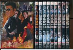 新品・未開封】日本統一 DVD まとめ売り - メルカリ