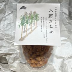 入野さとふ 高知県黒潮町産黒砂糖(大粒) 160g×3パック #200年続く製法 #サトウキビのみ #イノタネアグリ #入野さとふ