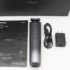 2025年最新】バイタリフトrf eh-sr85の人気アイテム - メルカリ