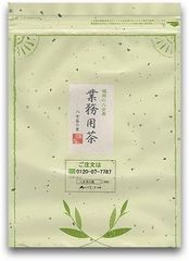 お茶 業務用 35 1kg 緑茶 八女茶 抹茶入 煎茶 八女茶の里