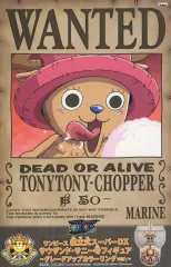 【中古】紙製品 トニー・トニー・チョッパー 販促用手配書風POP 「ワンピース サウザンド・サニー号 組立式スーパーDXフィギュア ～グレードアップカラーリングver.～」