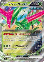[432925]ソードアート・オンライン(36枚セット)全9巻 + Extra Edition + II 全9巻 + 劇場版 オーディナル・スケール + アリシゼーション 全8巻 + War of Underworld 全8巻【全巻セット アニメ 中古 DVD】ケース無:: レンタル落ち ソードアート・オンライン 全36枚 全9巻 + Extra Edition + II