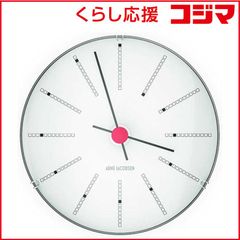 アルネ ヤコブセン ARNE JACOBSEN バンカーズ 290mm ホワイト - メルカリ