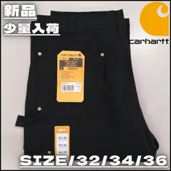 【新作】【Carhartt／カーハート・ダブルニーペインターデニムパンツ（ブラック）】ストリートファッション アメカジ カジュアル HIPHOP ラッパー B-BOY スケーター ワークブランド ジーンズ ユニセックス USA 新品 少量入荷 106679