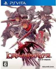 【中古】PSVITAソフト ロード・オブ・アポカリプス