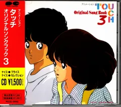 2025年最新】たっち交換 プロモの人気アイテム - メルカリ