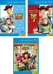 【中古】トイ・ストーリー 1、2、3 ブルーレイディスク [レンタル落ち] 全3巻セット [マーケットプレイスDVDセット商品]