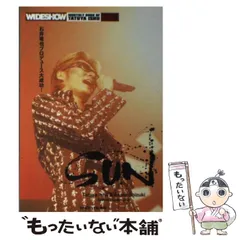 2025年最新】石井竜也カレンダーの人気アイテム - メルカリ