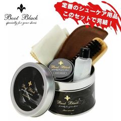 【新品未使用】靴磨きセット COLUMBUS BB ソルティドッグセット コロンブスブートブラック 革靴 靴クリーム シュークリーム
