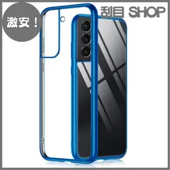 【激安！】Galaxy S21 5G ケース クリア GalaxyS21 SC-51B SCG09 耐衝撃 透明 保護カバー スマホケース ソフト TPU 薄型 メッキ加工 ストラップホール付き 超軽量 カバー (ブルー)