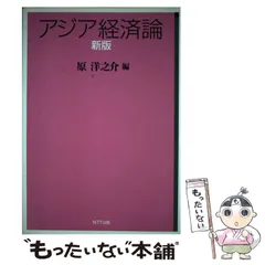 2024年最新】原洋之介の人気アイテム - メルカリ