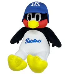 □直筆サイン入り□つば九郎抱っこぬいぐるみ特大 青木宣親 山崎晃大朗