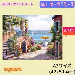 ALLオーロラビーズダイヤモンドアートキット　A2サイズ　四角　風景　47色