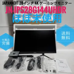 2025年最新】japannext モニター ジャンクの人気アイテム - メルカリ