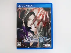 PSVita/ファタモルガーナの館 COLLECTED EDITION