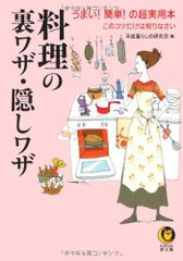【中古】 未来日記/角川書店/いとうのぶき Amazon.co.jp: 未来日記E (角川スニーカー文庫) 電子書籍