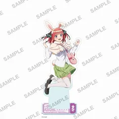 The Quintessential Quintuplets ∽ Acrylic Stand Figure Nakano Nino