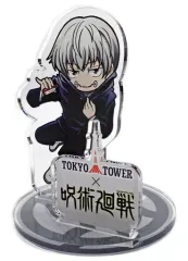 【中古】アクリルスタンド・アクリルパネル 狗巻棘 「呪術廻戦 in 東京タワー 呪術高専の課外授業 描き起こしデフォルメアクリルスタンド」