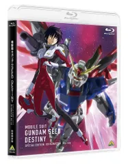 2024年最新】ガンダムseed destiny blu-rayの人気アイテム - メルカリ