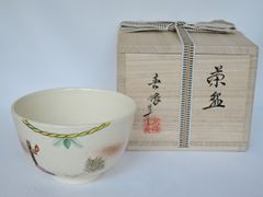 十四代 沈壽官作 薩摩焼 梅図 茶碗 茶道具 - メルカリ
