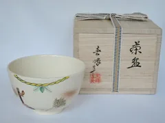 茶道具　夜咄道具　手燭（てしょく）　一双　未使用 Amazon | 茶道具 茶道 夜咄 (よばなし) 手燭 一対 てしょく