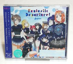 신품 CD ◇ [러브라이브! 선샤인!! Aqours 6th LoveLive! DOME TOUR 2020] 테마 송 CD [Fantastic Departure!]