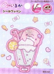 ING-MIW002 キャラクター 刺しゅう ワッペン  みいるか （ ピンクイルカ ) ワッペンみいるか ゆるいるか イルカ YouTuber TikToker 海の生き物 パステル ゆるふわ かわいい マーク キッズ