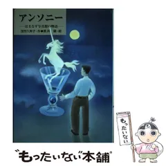 2026年最新】黒井健の人気アイテム - メルカリ