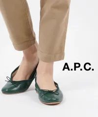 ほぼ未使用【A.P.C】 アーペーセー　ポルセリ　バレエシューズ　フラット A.P.C. (アーペーセー) BALLERINE PORSELLI / バレエシューズ