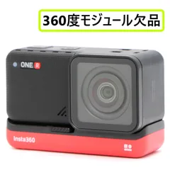 カメラ ビデオカメラ 2023年最新】insta360 one rの人気アイテム - メルカリ