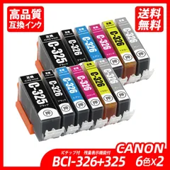❣️Canon★キャノン★PIXUS★MG6230★ブロンズ★used★インク付き PIXUS MG6230 消耗品インクジェットプリンター消耗品｜個人