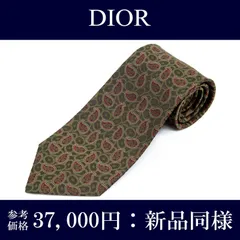 送料無料 ディオール ネクタイ レギュラータイ ジャガードタイ 新品同様 メンズ レディース シルク 緑 グリーン 赤 レッド 金色 ゴールド ビジネス カジュアル ペイズリー 光沢 総柄 ブランド 珍しい おしゃれ 綺麗 P108