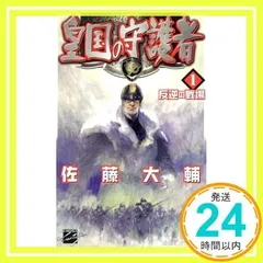 2025年最新】塩山紀生の人気アイテム - メルカリ