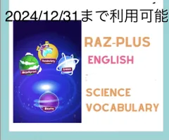 2024年最新】vocabulary plusの人気アイテム - メルカリ