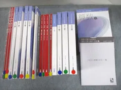 2024年最新】中学への算数 19年の人気アイテム - メルカリ